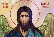 SFÂNTUL IOAN BOTEZĂTORUL