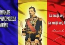 Mica Unire. La mulți ani, români!