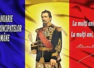 Mica Unire. La mulți ani, români!