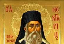 SFÂNTUL NECTARIE, AJUTĂTORUL CELOR BOLNAVI