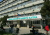 Proiecte de milioane pentru Spitalul Județean Slatina: bloc alimentar refăcut și pavilioane modernizate