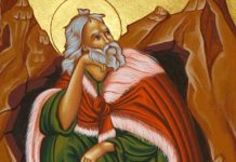 Tradiții și obiceiuri de Sfântul Ilie, sărbătorit pe 20 iulie. Ce nu e bine să faci în această zi