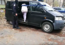 Percheziții în Olt, București și alte cinci județe, la persoane suspectate de pornografie infantilă, viol și corupere sexuală a minorilor