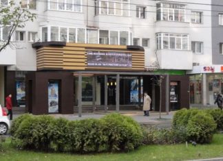 Ziua Culturii naționale și alte evenimente culturale la Centrul Cultural Eugen Ionescu