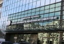 Anunț important de la Oficiul Național al Registrul Comerțului