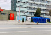 Angajați de la Spitalul Slatina, Spitalul Corabia și Spitalul Balș, confirmați cu COVID