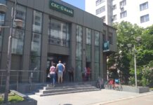 Sucursală CEC din Slatina, închisă temporar, după ce trei angajați au fost confirmați cu COVID-19