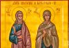 3 februarie – Sfântul și Dreptul Simeon și Sfânta Prorociță Ana, sărbătoare importantă în calendarul ortodox