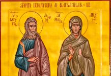 3 februarie – Sfântul și Dreptul Simeon și Sfânta Prorociță Ana, sărbătoare importantă în calendarul ortodox