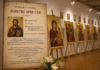 Expoziție de pictură iconografică la Slatina, în apropierea sărbătorilor pascale