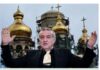 BISERICA LUI BECALI,CU BUNCĂR ȘI ACOPERITĂ CU FOIȚE DE AUR, SE INAUGUREAZĂ…